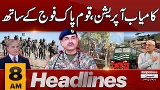 Pak Army | Big News | DG ISPR | Jaffar Express | 8 AM News Headlines |13 March 2025