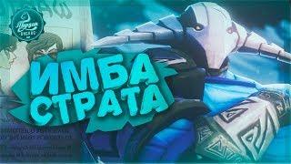 Имба страта! Sven из 90-ых. Dota 2 Angel Arena Black Star