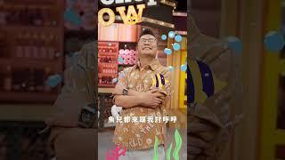 TVBS GOOD《減碳之郎》主持人篇