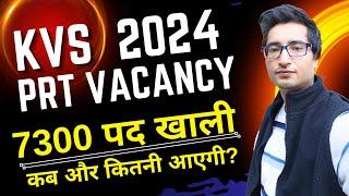 KVS PRT VACANCY KAB AUR KITNI AAYEGI?