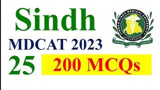 Sindh MDCAT 2023 Solved Paper | MDCAT Past Papers Solution| MDCAT MCQs preparation 2024