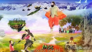 Baba Ram Rhim की आने वाली Film Online Gurukul के बारे में जानकर हैरान हो जाऐंगें आप। Saint Dr Msg |