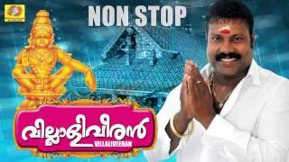 Ayyappa Non Stop Devotional Songs | Villaliveeran | Hindu Devotional Songs Malayalam