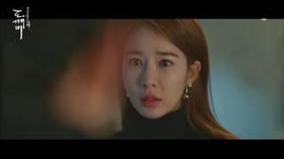 [FMV] 에일리 - 첫눈처럼 너에게 가겠다(도깨비 OST Part 9)