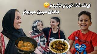 ولاگ سرزدن به مادربزرگ عزیزم با کلی غذای خوشمزه️