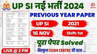 UPSI Previous Year Question Paper | UP SI 16 Nov, 1st Shift 2021 Paper का पूरा Solution | By Team