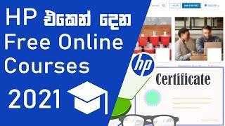 Free Online Courses With Free Certificate 2022 in Sinhala