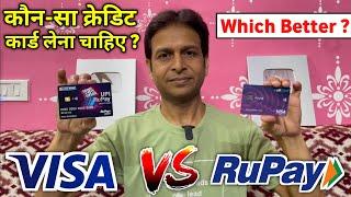 VISA vs RUPAY CREDIT CARD | Which Credit Card is Better  ? Konsa Credit Card Lena Chahiye ?