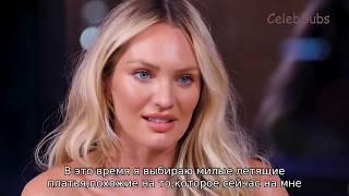 Кэндис Сванепул говорит о моде,спорте и беременности | Candice Swanepoel rus sub