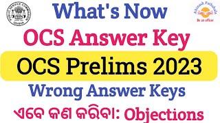 OCS Prelims Official Answer Key | Wrong Answers: Score କମିଗଲା |Abinash ପାଠଶାଳା