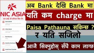 Nic Asia Mobile Banking | Mobile Banking Bata Kasari Paisa Pathaune | Mobile Banking Fund Transfer