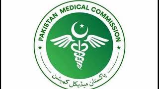 PMC Jobs 2021|Pakistan Medical Commission Jobs|Latest Jobs|How to Apply for Job in PMC| Job Ad