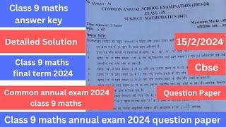 class 9 maths annual exam paper 2024 answer key | 15/2/2024 | class 9 maths question paper 2024