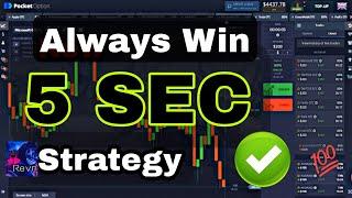 05 Sec strategy Binary option trick/ new binary trick