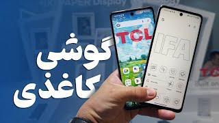 این گوشی ۲۶ روز شارژ نگه می داره! نگاهی به TCL 50 Pro