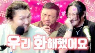 [흑자 초대석] 크로커다일+간고