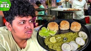 ₹50 Bakery Pav Bhaji vs ₹463 Pav Bhaji | NVT Ep-12| Irfan's View️