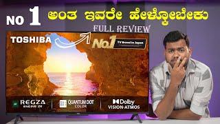 Toshiba QLED Smart TV Full Review in Kannada || 2024 Model