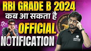 RBI Grade B 2024 Notification Expected Date | कब आएगा Official Notification | RBI Grade B 2024