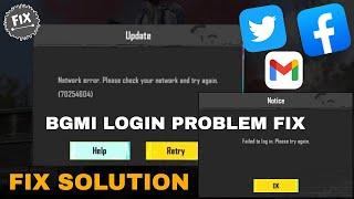 BGMI LOGIN PROBLEM || FAILED TO LOGIN PLEASE TRY AGAIN || NETWORK ERROR PLEASE CHECK YOUR NETWORK