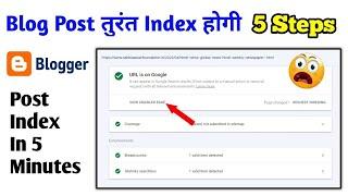 how to index blog post fast in google search console | blogger post indexing problem