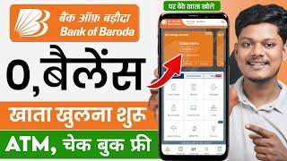 Bank of Baroda Online Account Opening | BOB Zero Balance Account Opening Online | Bank of Baroda