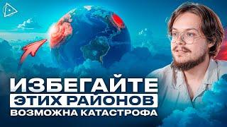 Страшный ченнелинг о будущем России 2025-2030 — Данила Григорьев