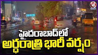 Heavy Rainfall Hits Hyderabad At Midnight | Water Overflows At Tolichowki | V6 News