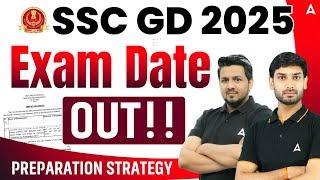 SSC GD Exam Date 2025 | SSC GD Exam Date Out 2025 | SSC GD 2025 Admit Card कब तक ?| By Ashutosh Sir