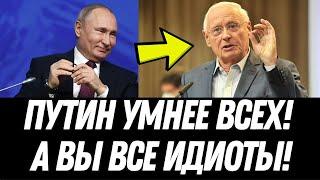 ВСЯ ПРАВДА О ПУТИНЕ ОТ НЕМЦА! ЗАЛ В ШОКЕ! Почему это скрывают?