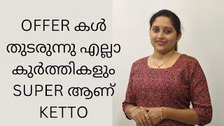 Offer കൾ തുടരുന്നു എല്ലാ കുർത്തികളും Super ആണ് Ktto@NavomiDesigns ###8075420026