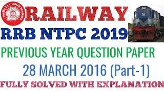 RRB NTPC PREVIOUS YEAR QUESTION PAPER NTPC RECRUITMENT 2019  rrb ntpc cut off  rrb group paper 2018