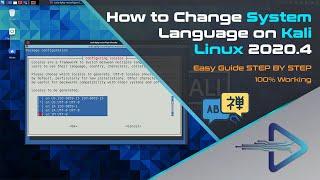 How To Change Language in Kali Linux | Kali Linux Tutorials