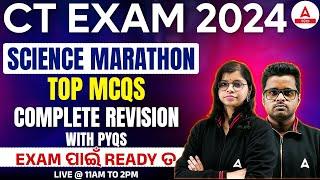 CT Exam Preparation 2024 | Science Marathon Class | Top MCQs