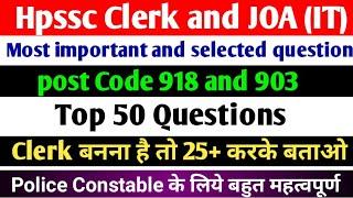 Hpssc Clerk and Joa IT Post Code 918 and 903||Top 50 Questions for all Hpssc exam||Hpssc all exam Gk