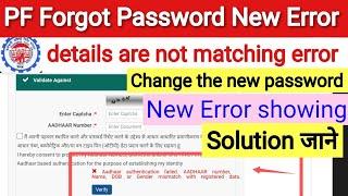 PF forgot password details are not mAadhaar authentication failed AADHAAR number Name Dob or Gender