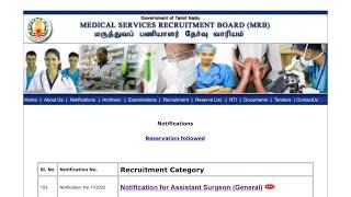 How to crack MRB Exam…!!? Must watch for all #doctors who wanna become a govt Doctor in Tamilnadu.