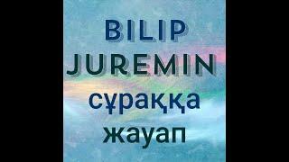 Bilip Juremin сұраққа жауап