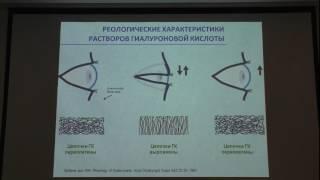 Гиалуроновая кислота в лечении синдрома сухого глаза