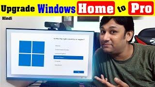 Unlocking Advanced Features: Upgrading Windows Home to Windows Professional @TechnoBaazi