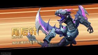 Metal Slug Awakening: (China Server) Season5 . Joint Operation 4 New Boss