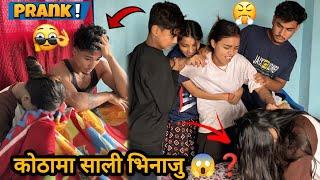 BISTARA मा SALI भिनाजु  SANGAI||BUDI ROYERA TANAB VAYO||अब देखि NO PRANK ||PI VLOG||