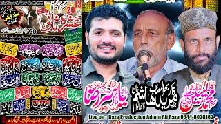  Live Ashra Sani | 17 Muharram 2024 | Saroki Gujrat || Raza Production