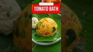 Best Tomato Bath Recipe | Instant Breakfast Recipe