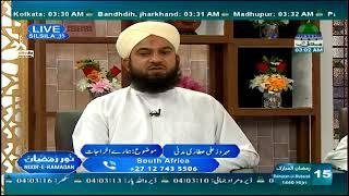 Noor e Ramadan Ep#15 Maulana Abdul Habib Attari 15 Ramzan 1440 21 May 2019