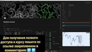 СЛИВ КУРСА DARK TRADER 4 ПОТОК ОБУЧЕНИЕ ТРЕЙДИНГУ ДАРК ТРЕЙДЕР НОВЫЙ КУРС DARK TRADER 4 0 ПОСЛЕДНИЙ