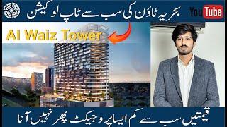 Avail 15% Discount in Al Waiz Tower | Prime Location of Bahria Town Lahore | Sector A