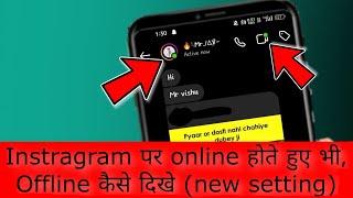 Instragram active now how to on or off || by Mr vishu hacks