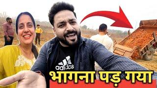 Ghar se Bhagna Pad Gya  Village Vlog