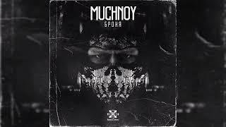 MUCHNOY-Броня